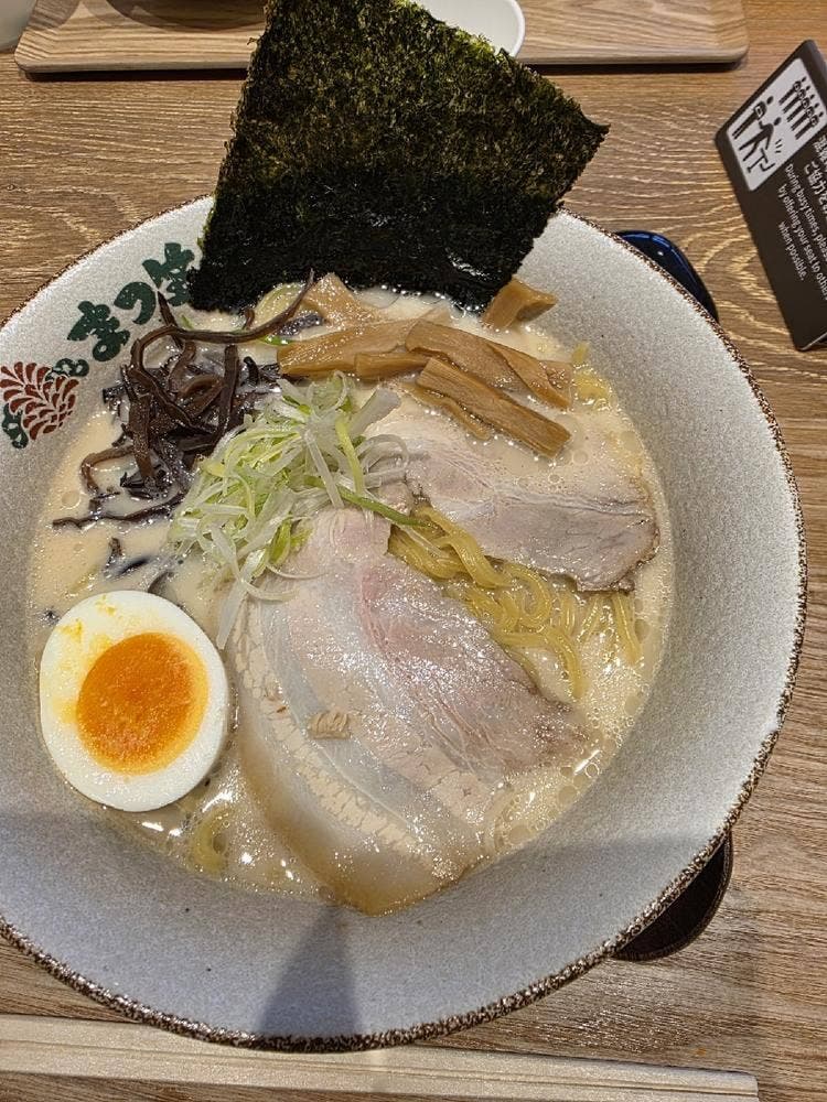 まつ笠 函館空港店