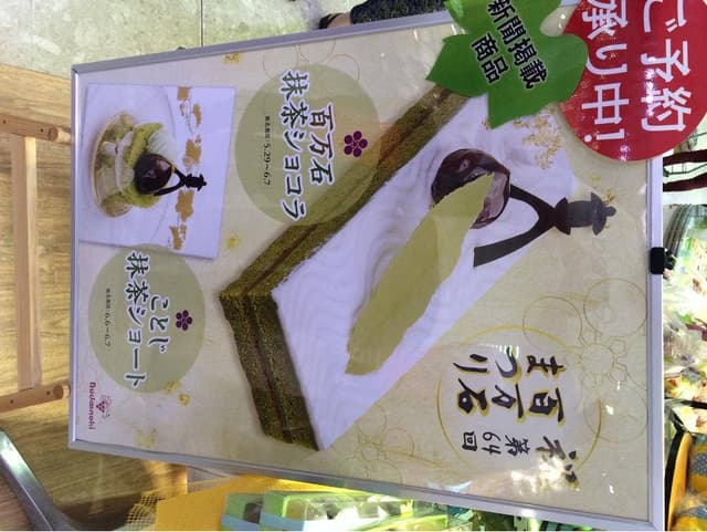 ぶどうの木 イオンもりの里店 - サブ画像2