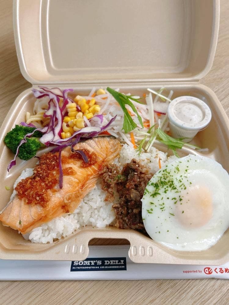 SOMY'S DELI