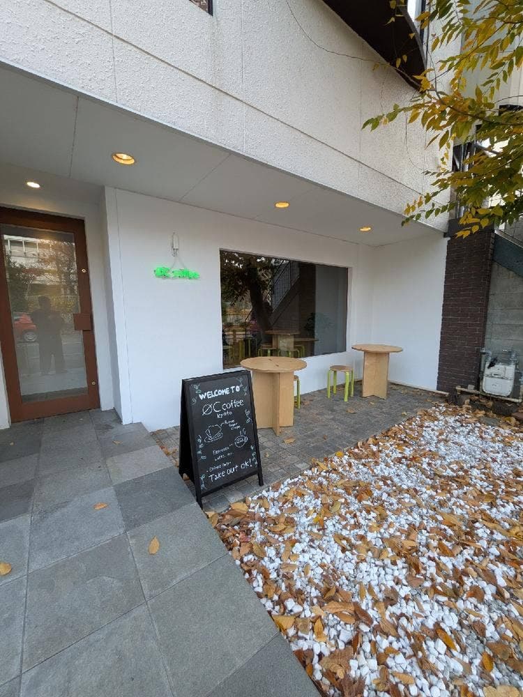 ØC coffee kyoto