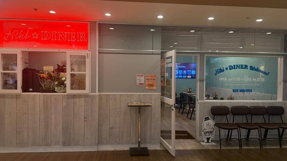 Niki★DINER