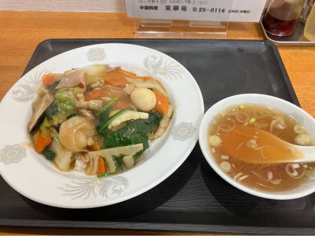 京華苑 - サブ画像3