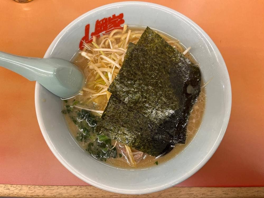 ラーメン山岡家 さいたま丸ヶ崎店