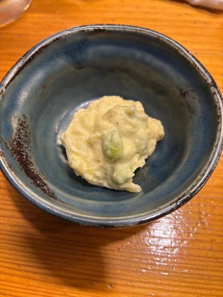 お田屋