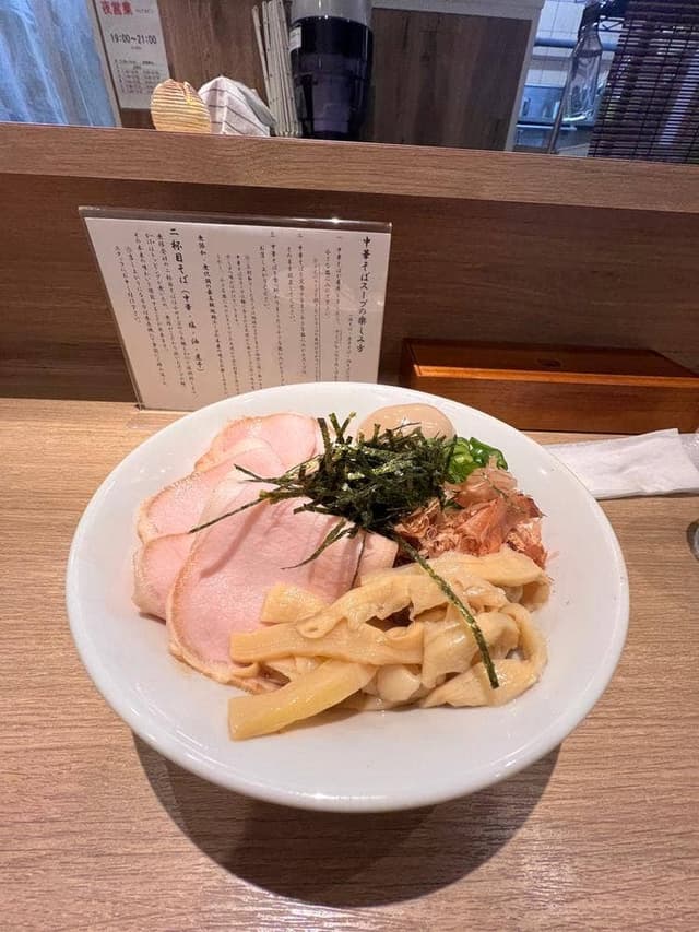 中華そば 無限 - サブ画像1