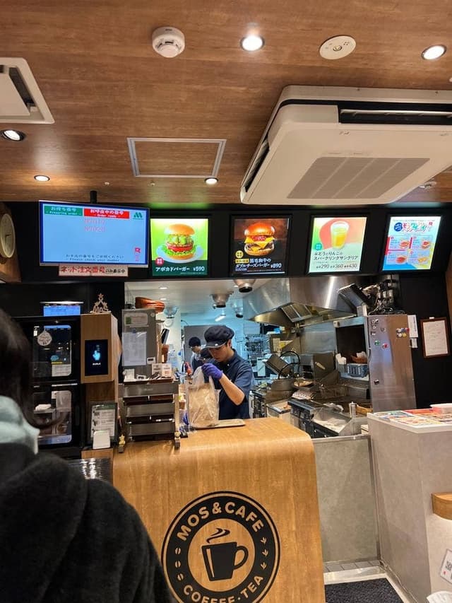 モスバーガー 豊洲駅前店 - サブ画像1