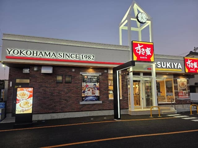 すき家128号いすみ店 - サブ画像1