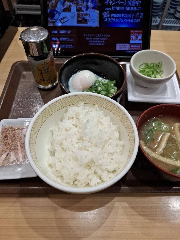 すき家 渋谷南平台店