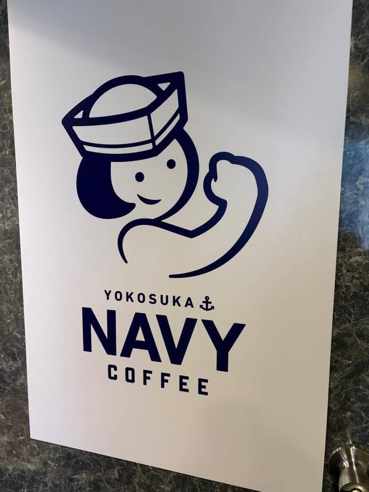 YOKOSUKA NAVY COFFEE