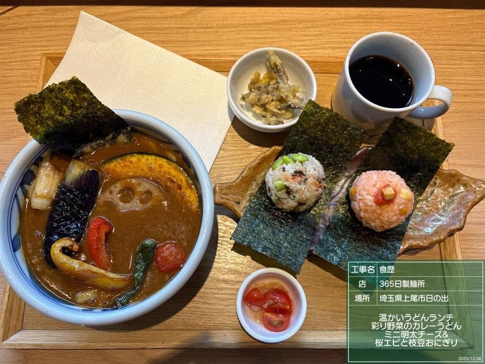 UDON 365日製麺所