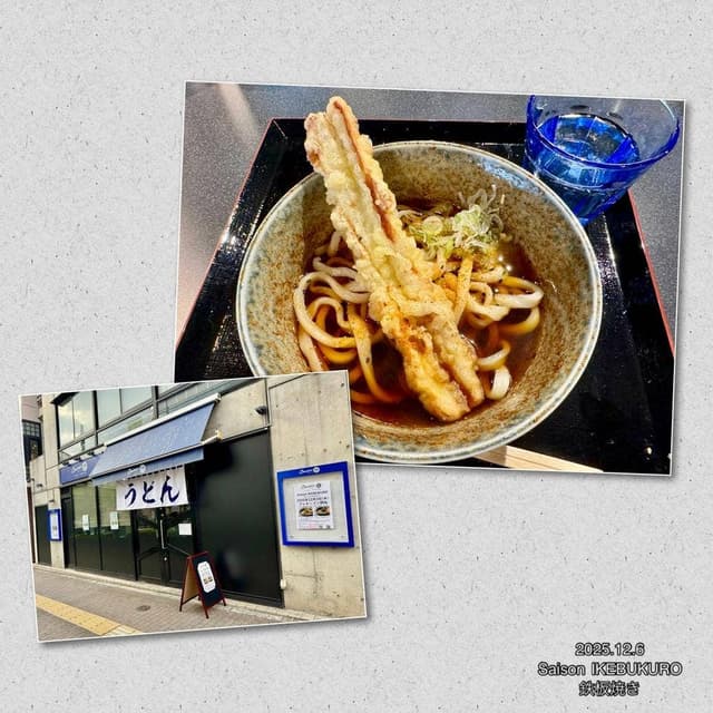 Saison IKEBUKURO - サブ画像2