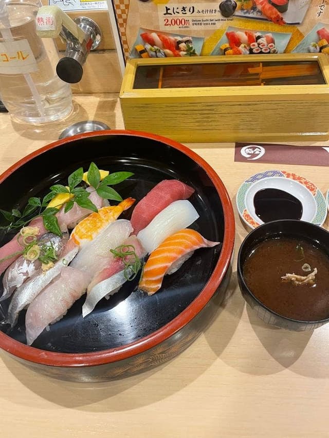 鮨金 - サブ画像1