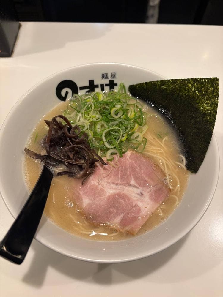 麺屋 のすけ