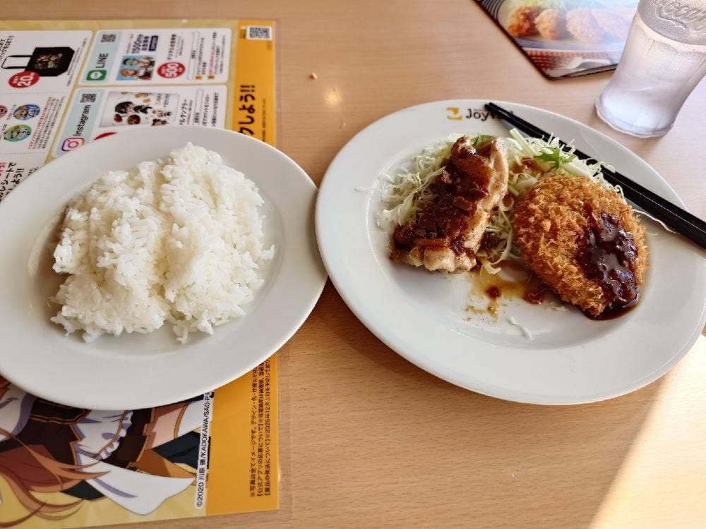 ファミリーレストラン ジョイフル 玉島店