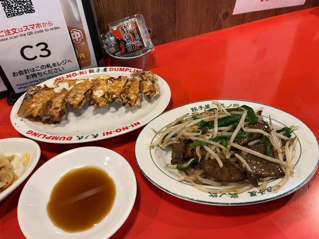 餃子屋 弐ノ弐 新梅田食道街店 - サブ画像1