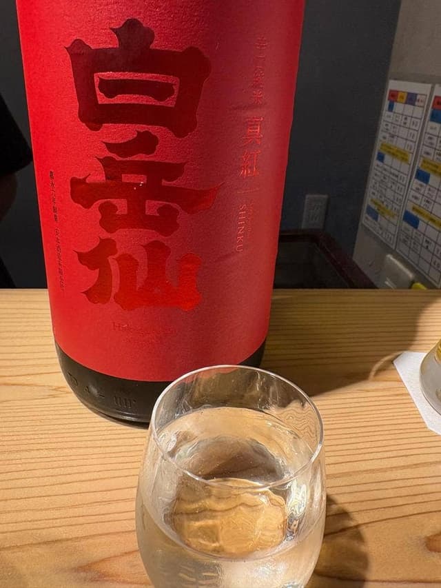和食とお酒 蒼 - サブ画像1