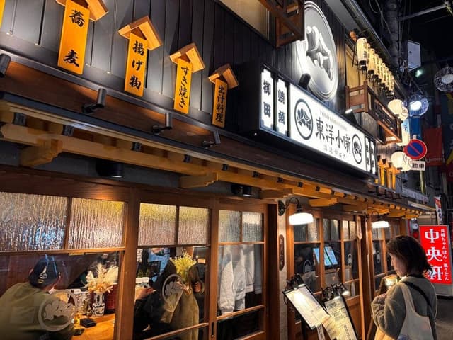 浪速炉ばた 東洋小噺 - サブ画像1