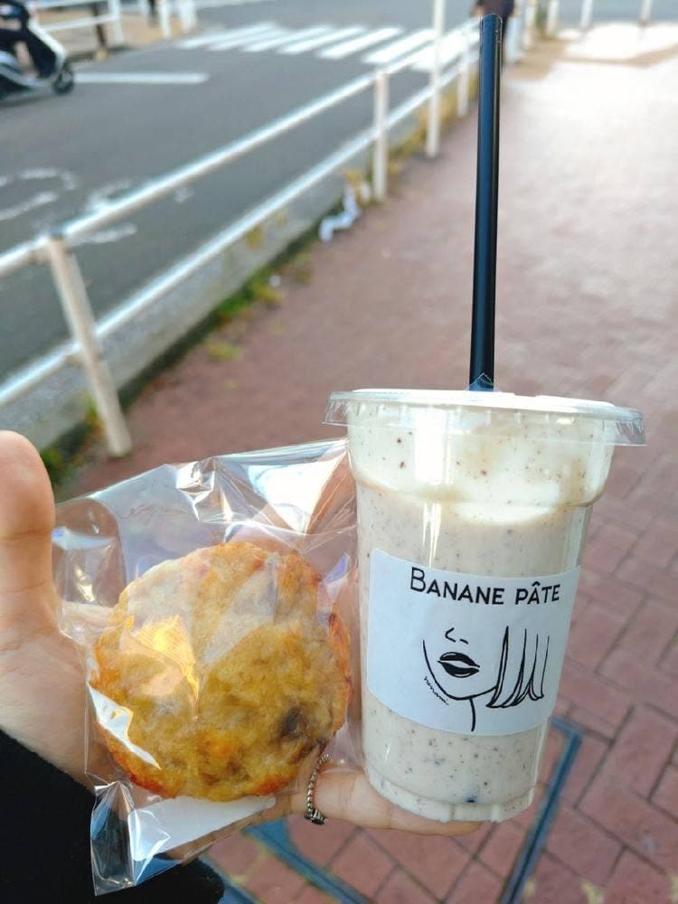 BANANE PATE