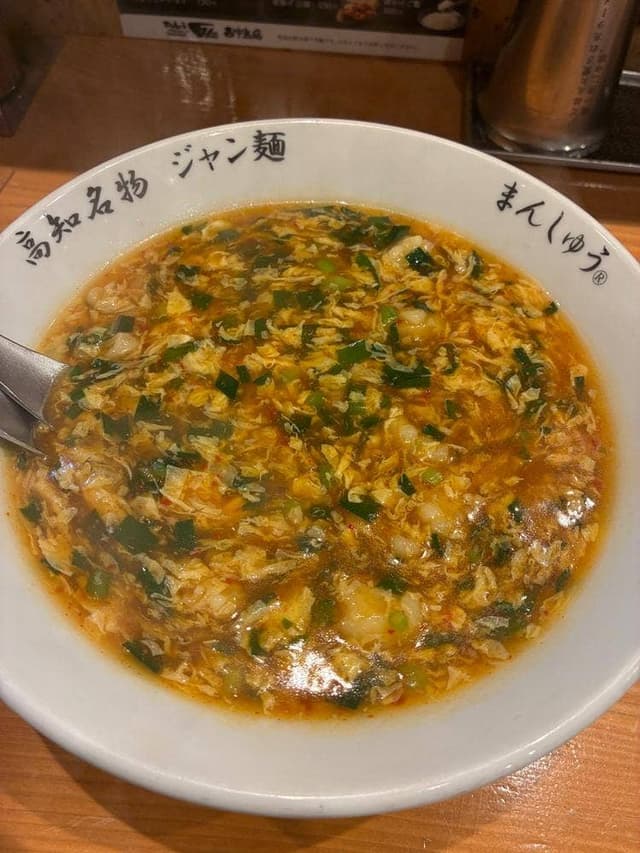 まんしゅう 西中島店 - サブ画像1