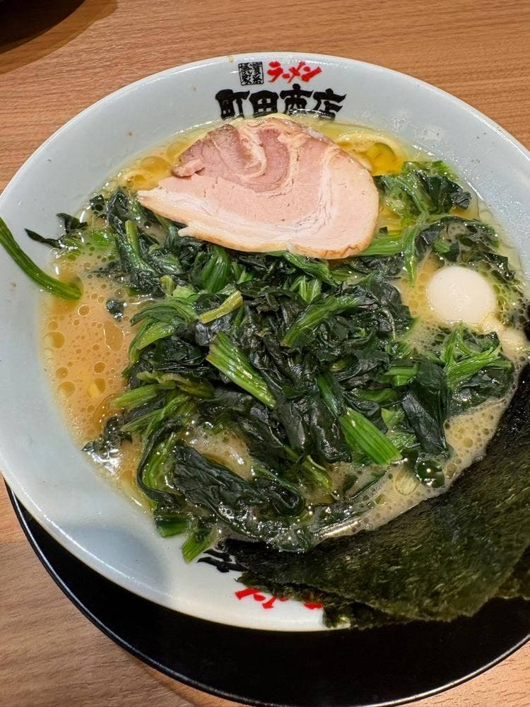 横浜家系ラーメン 町田商店 三鷹店