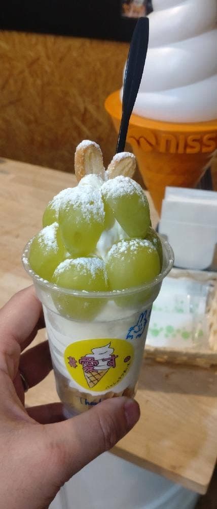 #愛す。 西宮本店