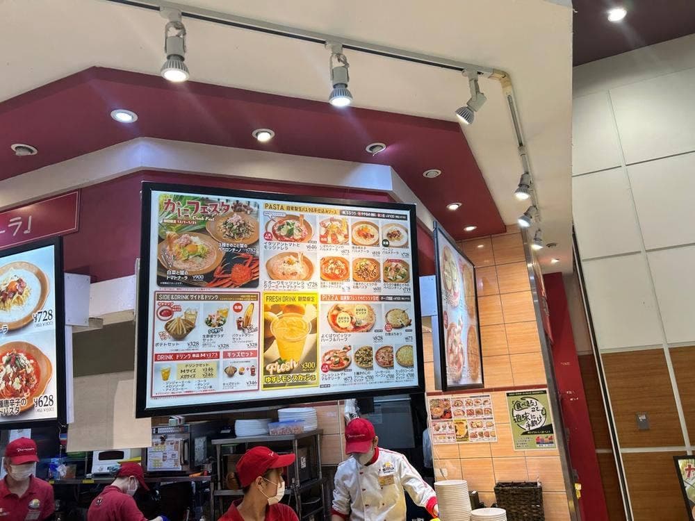 パルメナーラ イオンモール木曽川店