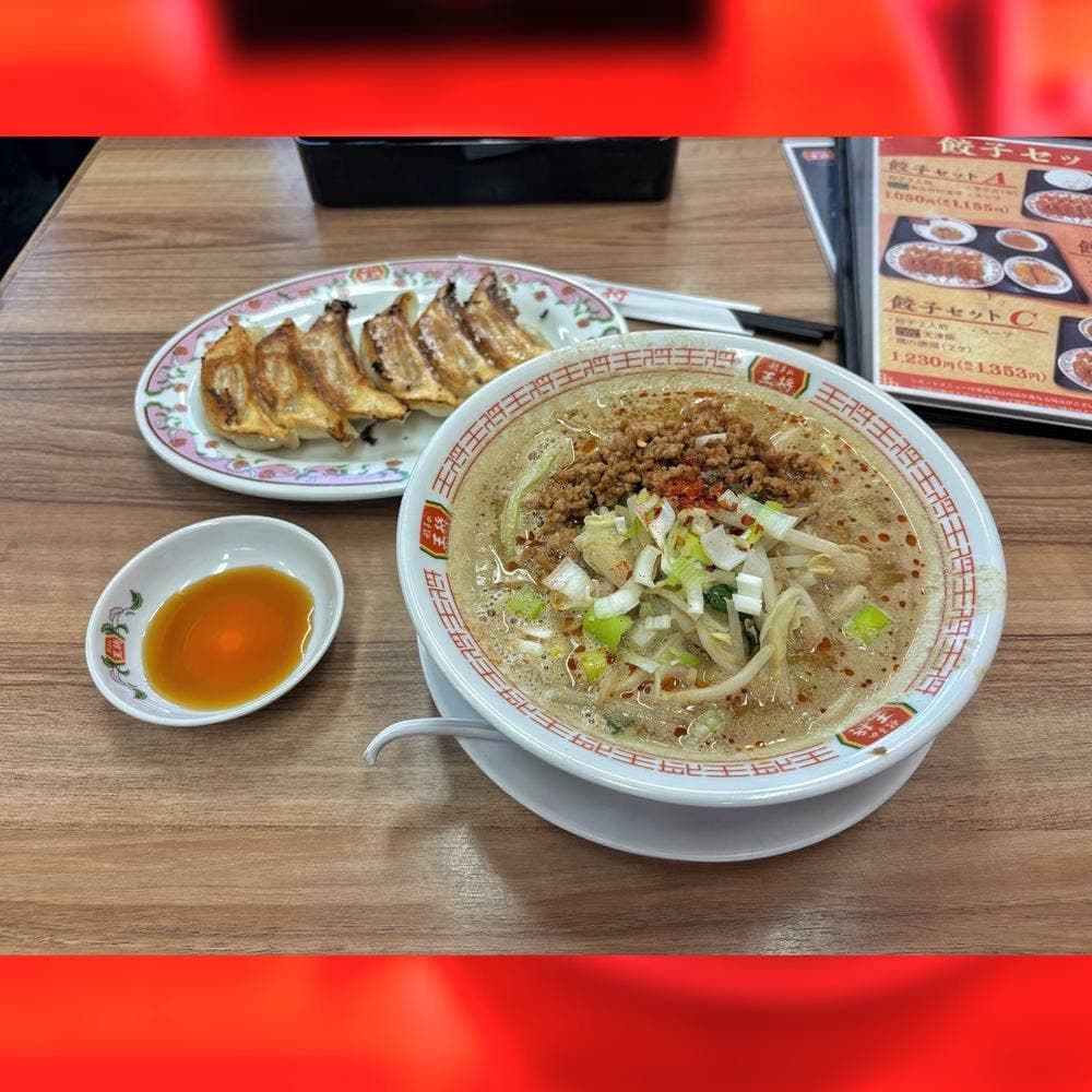 餃子の王将 レバンテ垂水店