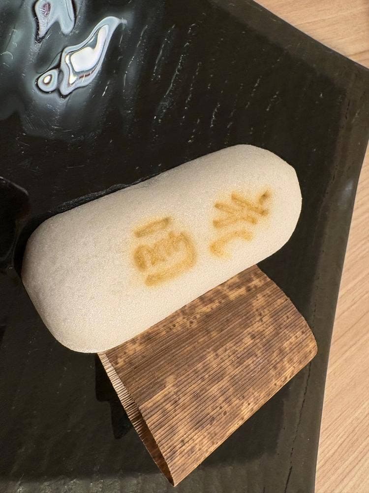 花園饅頭 新宿本店