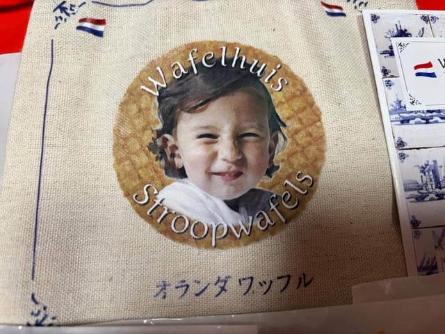 Wafelhuis - サブ画像2