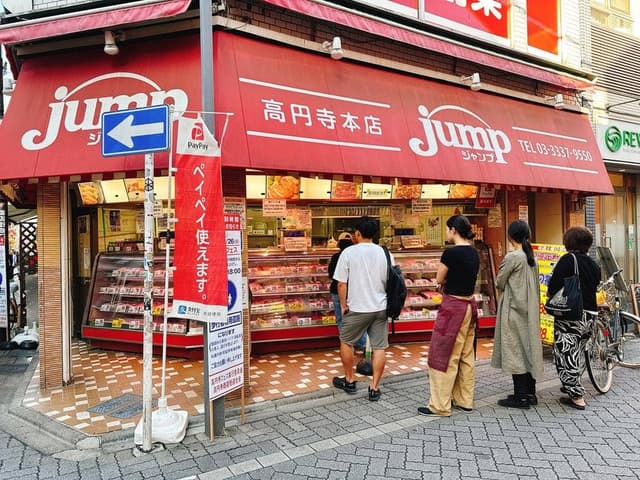 ジャンプ - サブ画像1