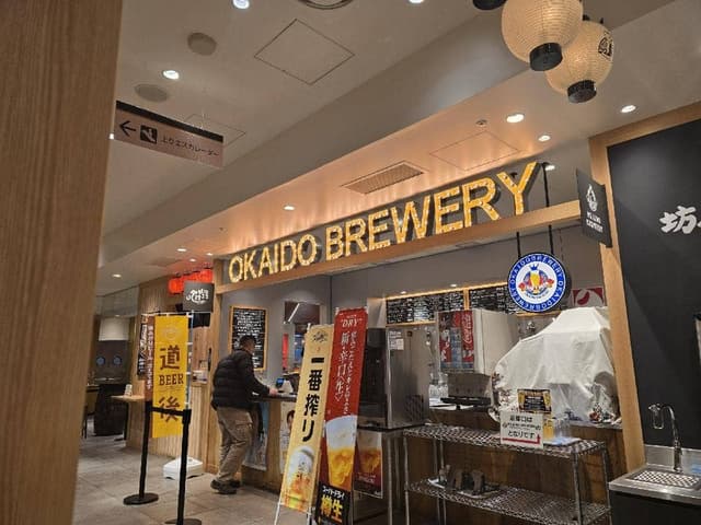 OKAIDO BREWERY - サブ画像1