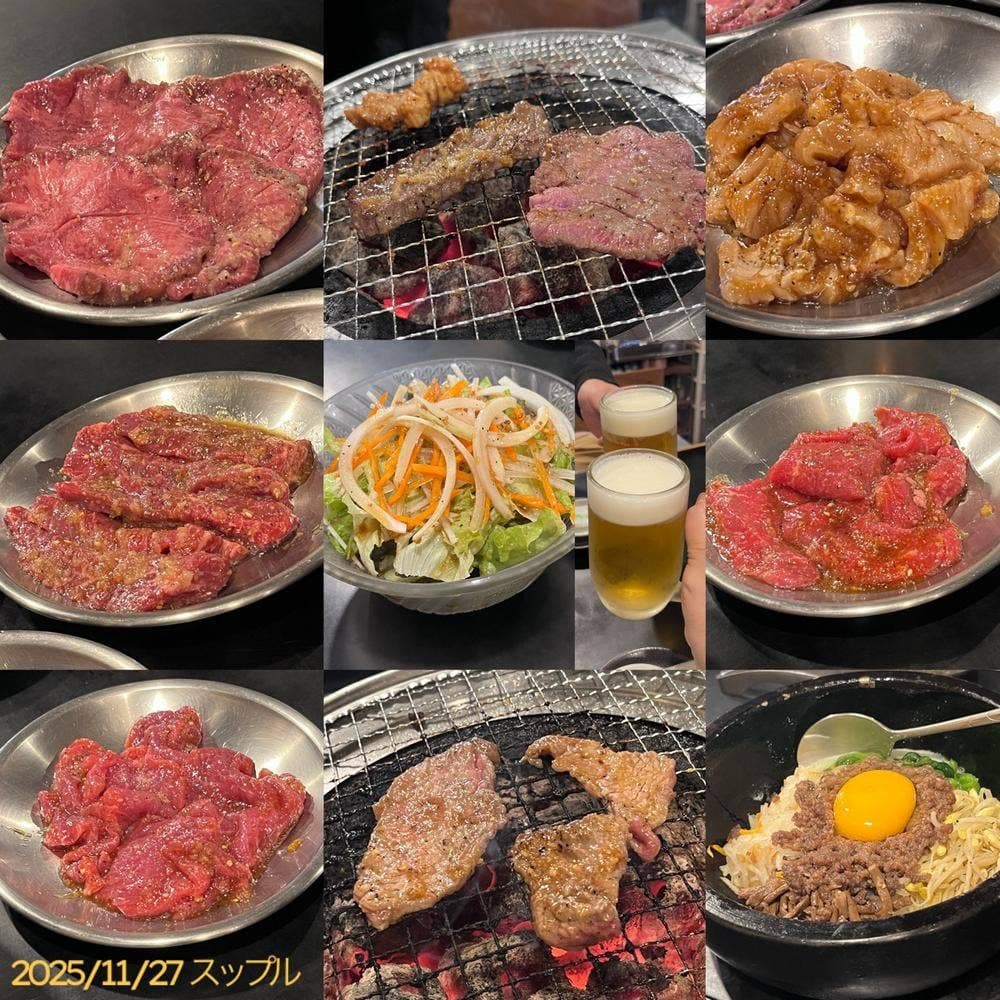 スップル