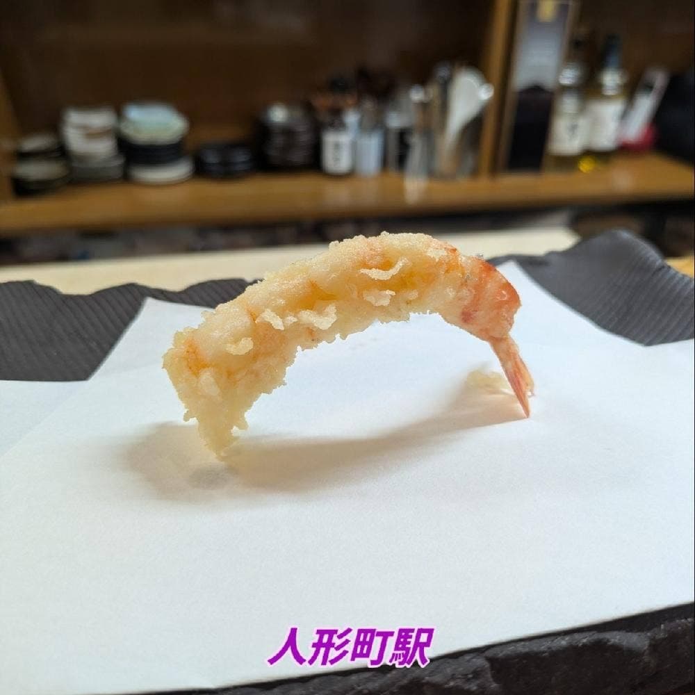 天ぷら みさき