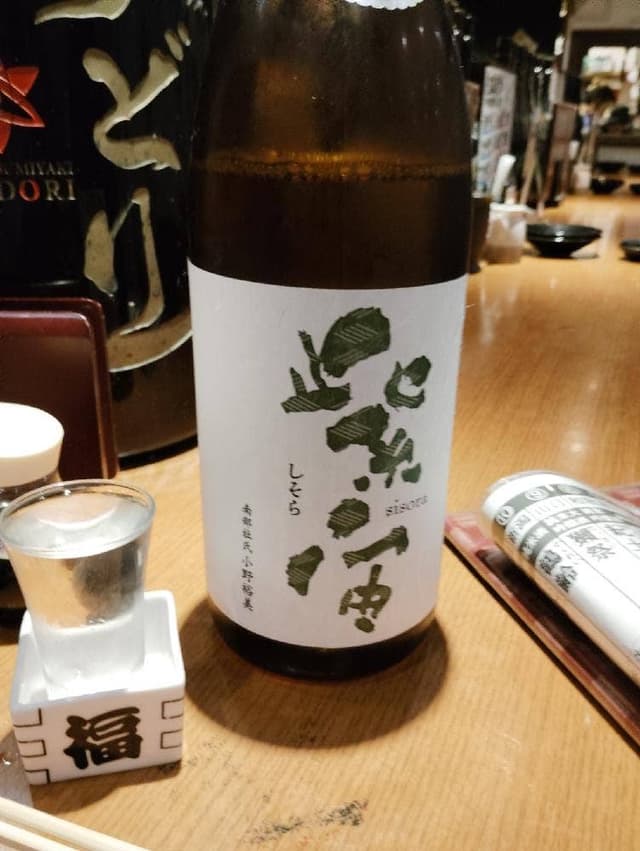 酒仙炭焼ちどり - サブ画像1