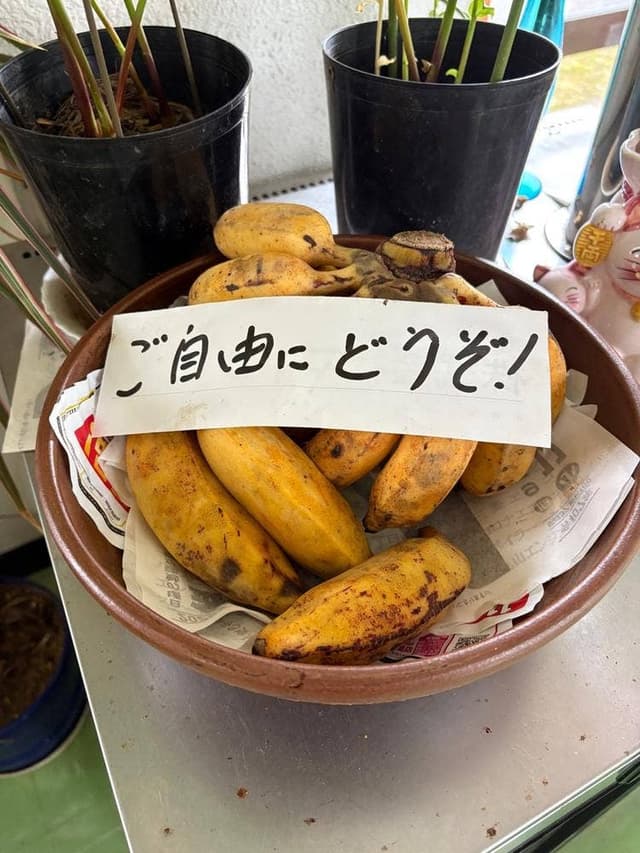 うちなー家庭料理 みなみ - サブ画像1