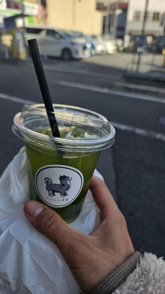 Tea Farm 茶夢