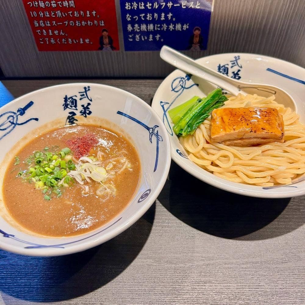 弐弟 麺屋武蔵 岸本翔太