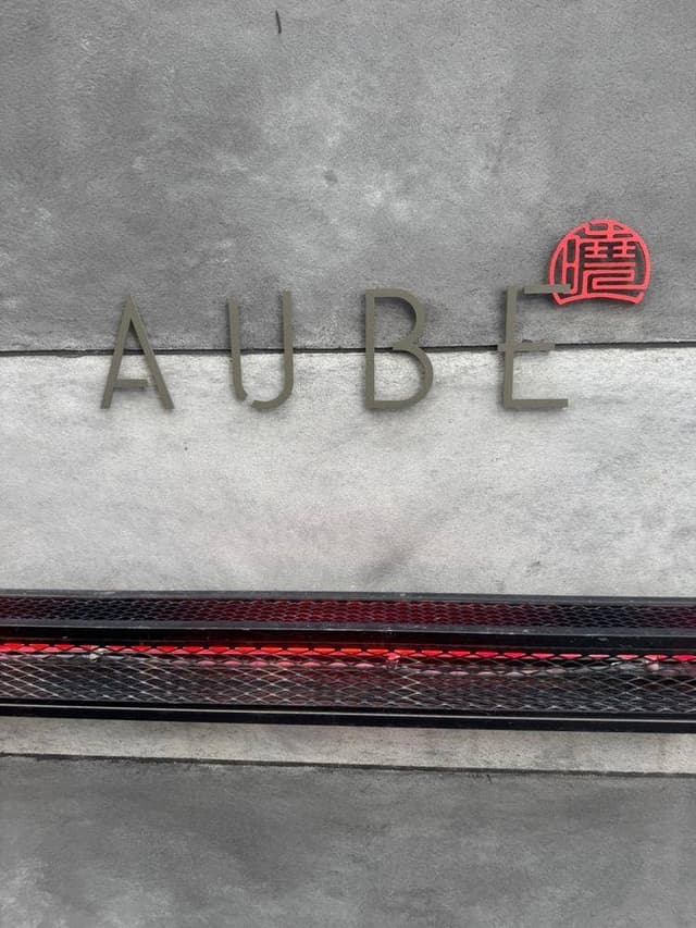 オーブ - サブ画像1