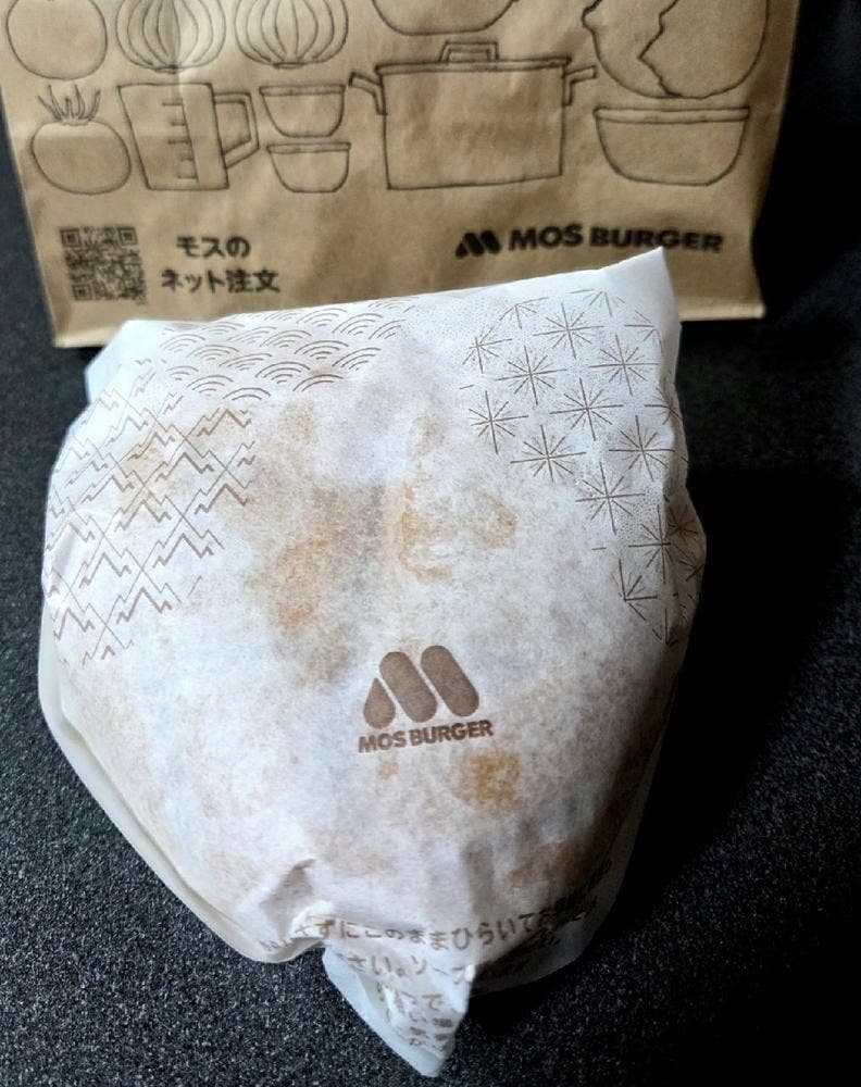 モスバーガー フレンドタウン深江橋店
