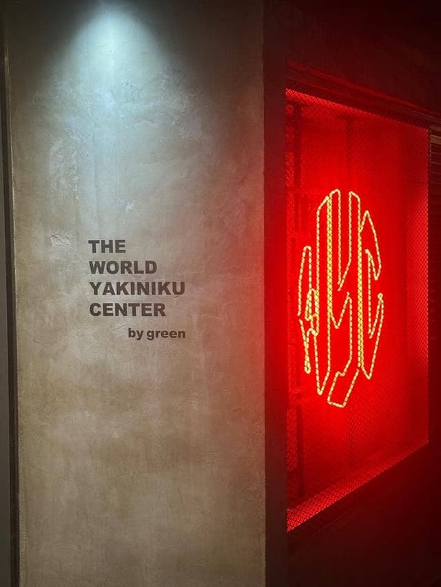 WORLD YAKINIKU CENTER - サブ画像2