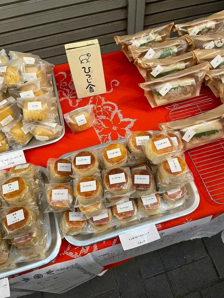 ひつじ舎