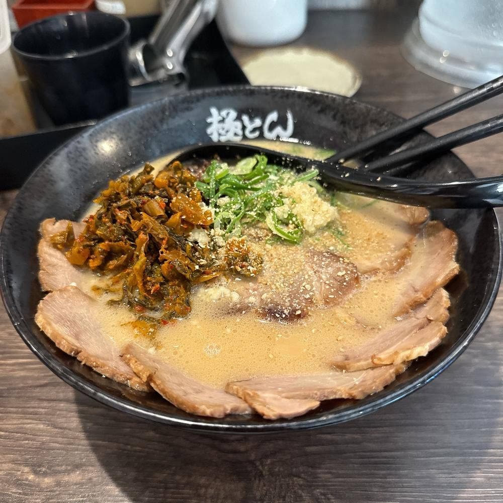 極とんラーメン 松永店