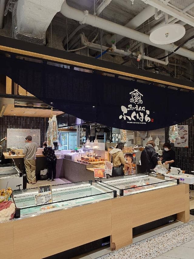 魚のネムロ ふくはら ココノススキノ店 - サブ画像1