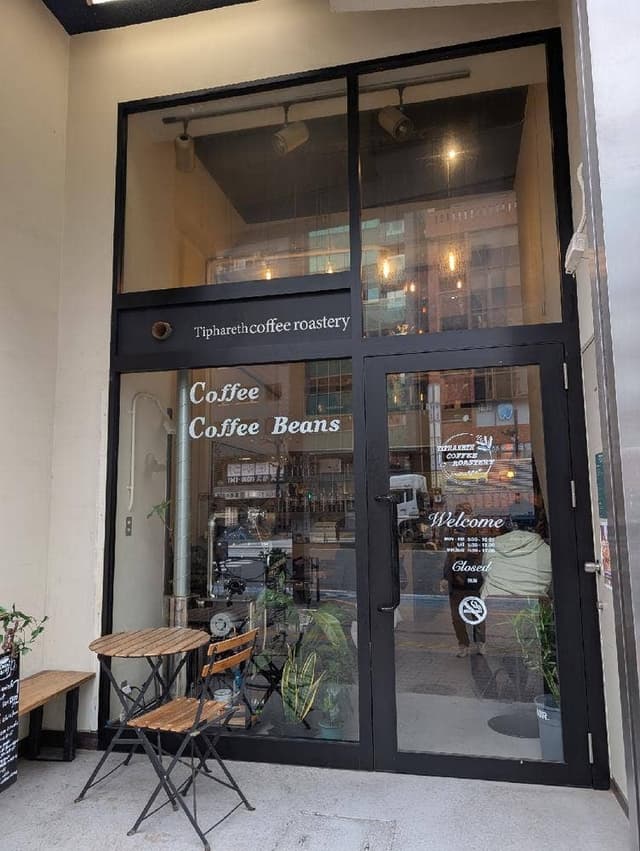 TIPHARETH COFFEE ROASTERY - サブ画像2