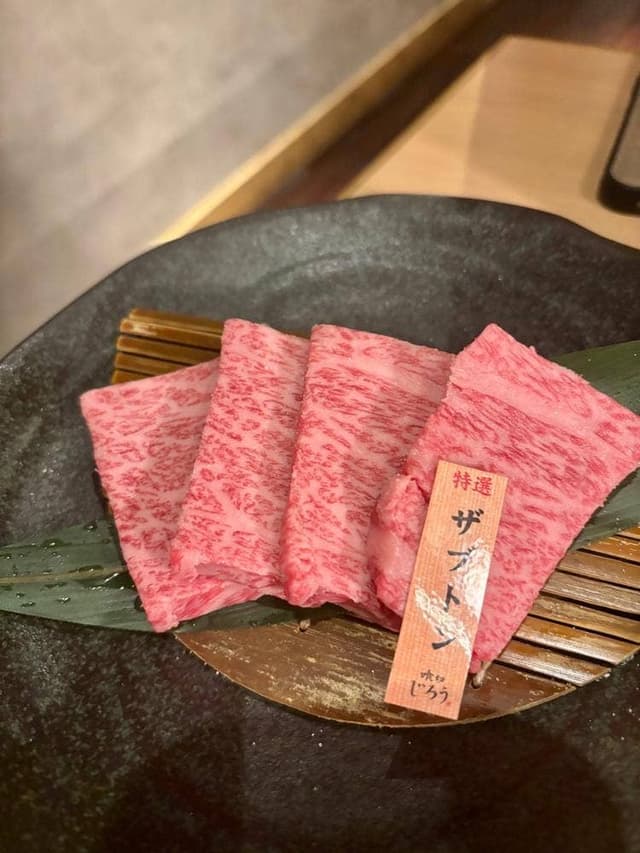 喰切じろう 袋町店 - サブ画像1