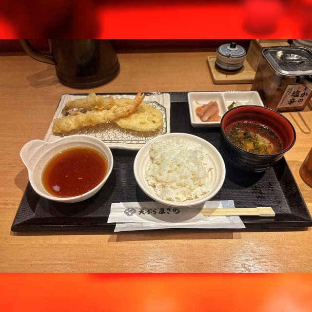 天ぷら定食まきの センタープラザ店 - サブ画像2