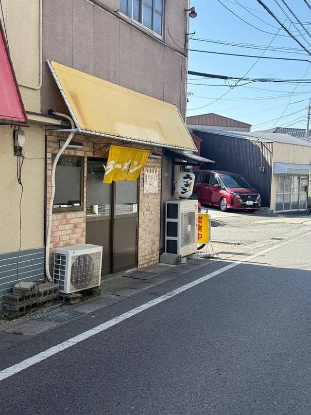 浜ラーメン - サブ画像1