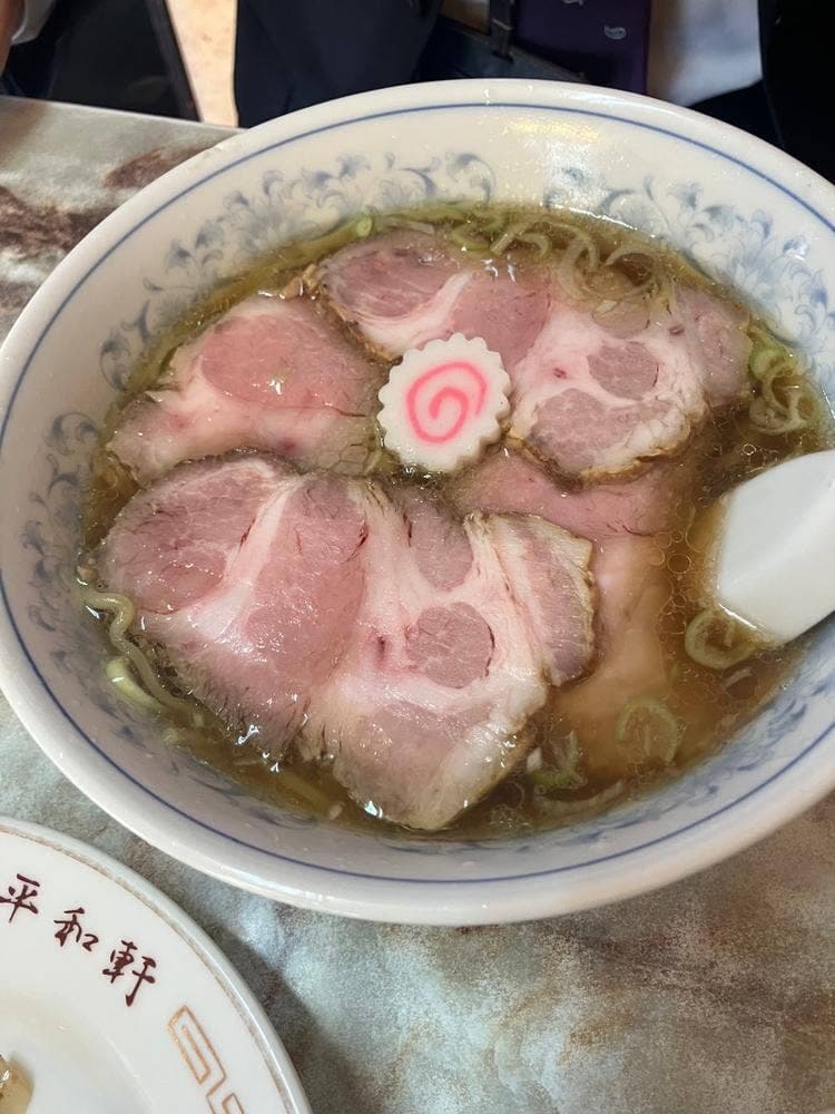 平和軒