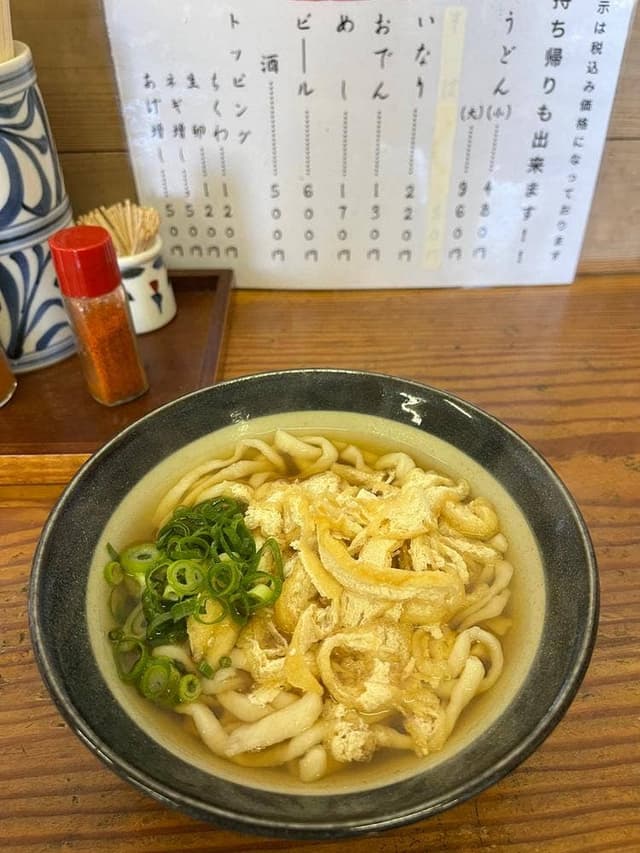 舩本うどん 末広店 - サブ画像1