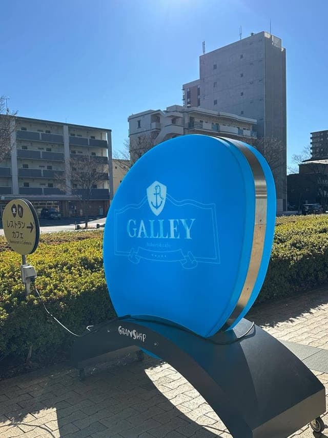 Bakery Cafe Galley - サブ画像3
